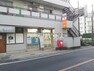 郵便局 東恋ヶ窪第四郵便局