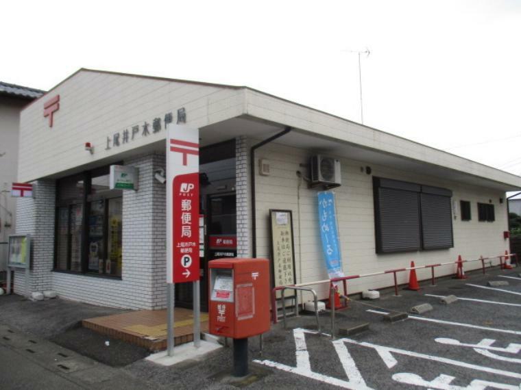 郵便局 上尾井戸木郵便局　営業時間　平日　9:00～17:00