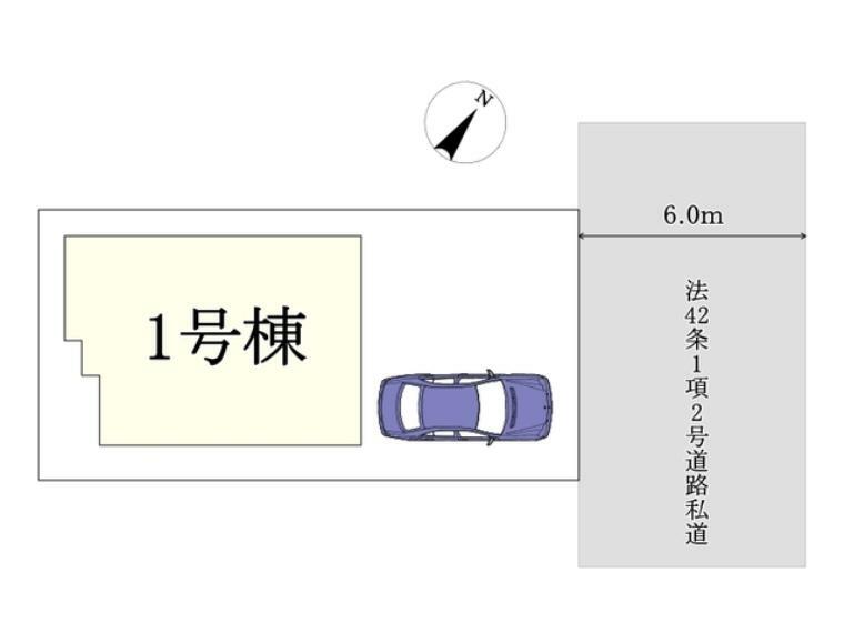 区画図 区画図■立川市栄町2　新築一戸建て■