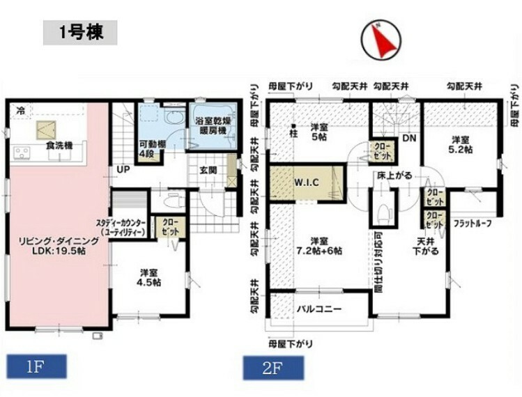 間取り図 ゆったりとした大型の間取り