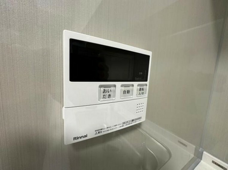 発電・温水設備 2024/01/12現地写真