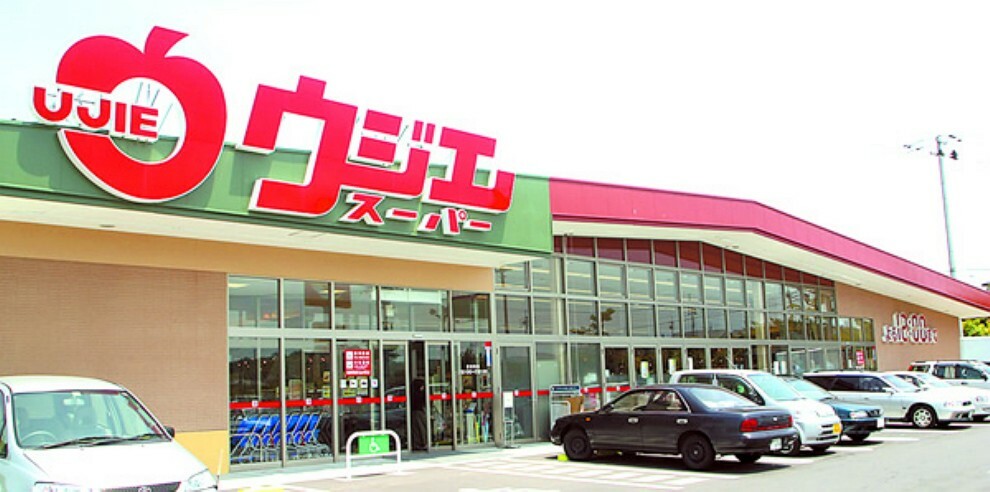 スーパー ウジエスーパー塩釜店　950m（徒歩12分）