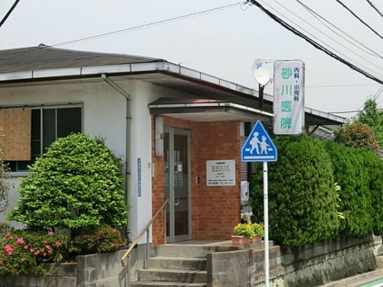 病院 砂川医院　