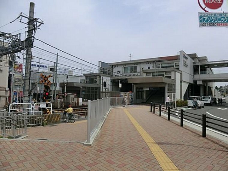 鶴ケ峰駅870m