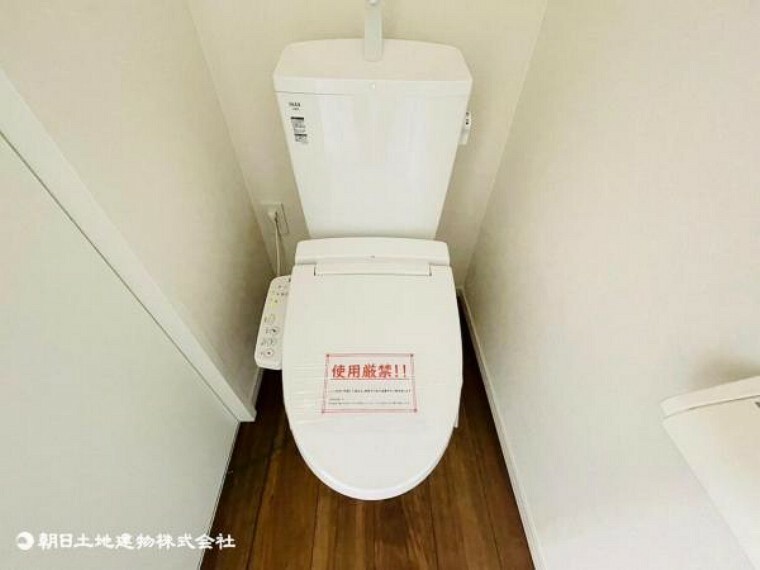 トイレ 洗浄機能付き便座を標準装備しておりますので快適にご利用いただけます。
