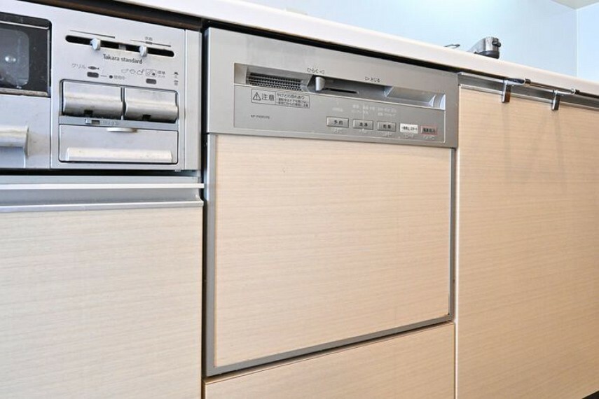 キッチン 後片付けが楽になる食器洗浄乾燥機付き！環境にも手荒れにも優しい、嬉しい設備です