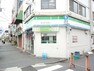 ファミリーマート富士屋子安通店まで約530m