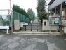 中学校 横浜市立六角橋中学校　1160m