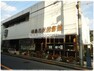 図書館 【図書館】昭島市役所 市民図書館まで510m