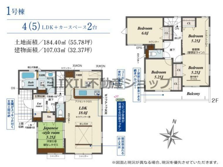 間取り図 【間取り図】間取り図です。