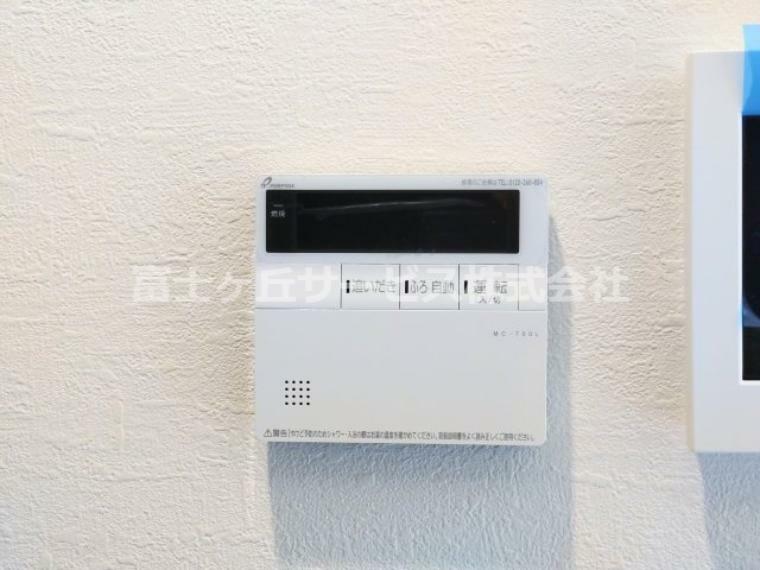 発電・温水設備