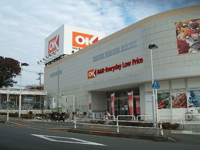 スーパー 【スーパー】オーケー多摩大塚店まで1557m