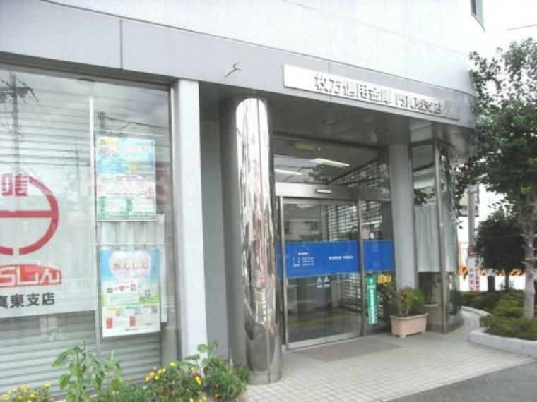 銀行・ATM 【銀行】枚方信用金庫 門真東支店まで896m