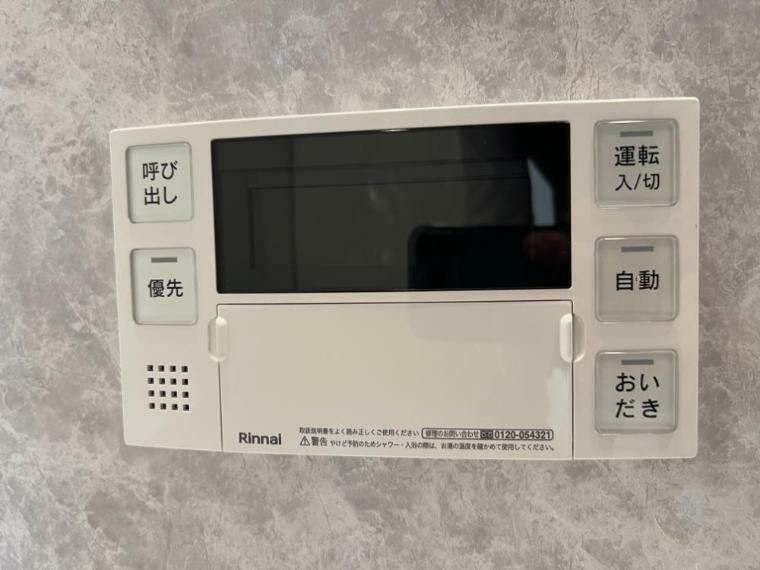 発電・温水設備 もちろんお風呂は追い炊き機能付き、時間差で入浴するご家族がいても安心