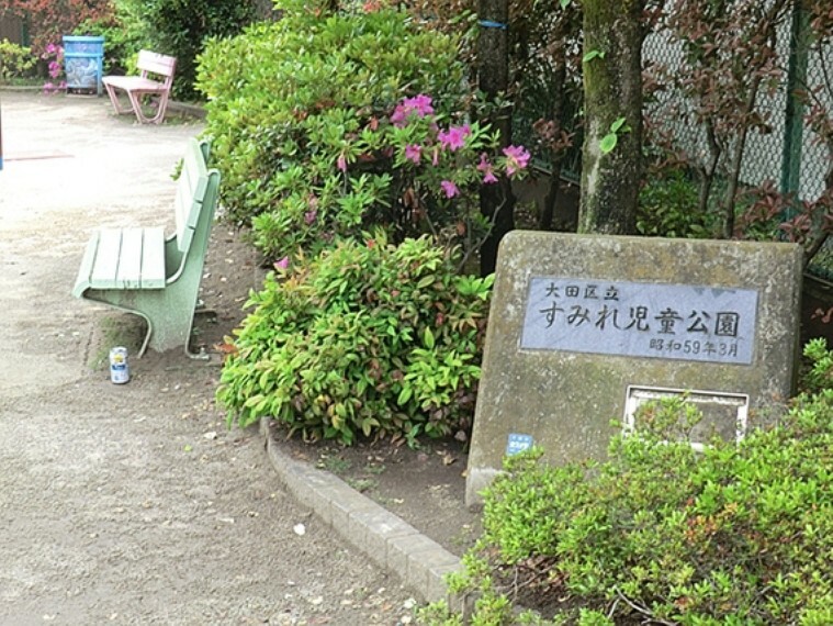 公園 お子様とのお散歩やペットとのふれあいなど、日常の中で閑静な自然のゆとりを感じていただくことができます。