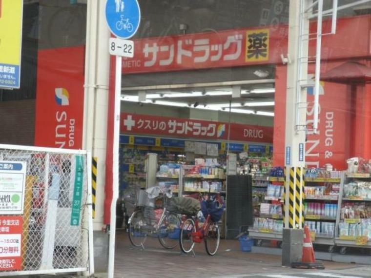 ドラッグストア サンドラッグ今里店