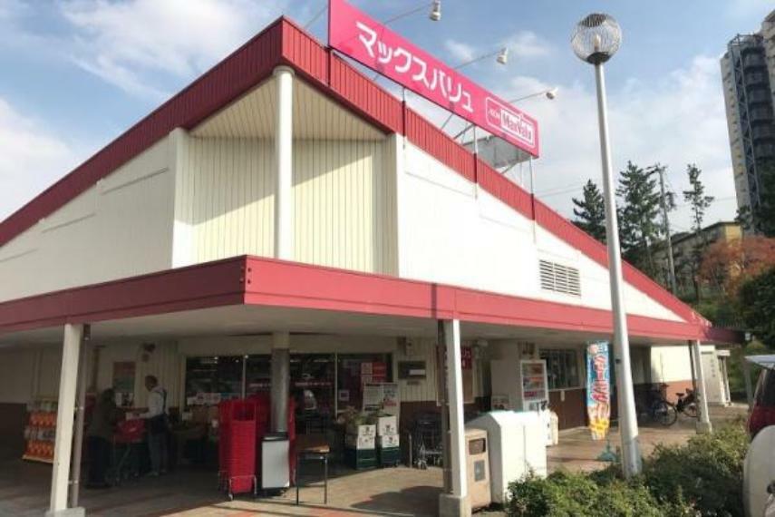 スーパー Maxvalu泉北晴美台店