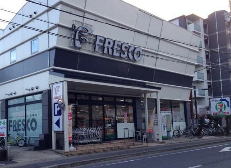 スーパー フレスコ梅津店