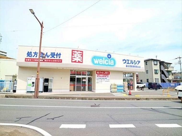 ドラッグストア ウエルシア富士見鶴瀬駅西口店