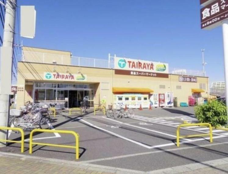 スーパー TAIRAYA武蔵藤沢店