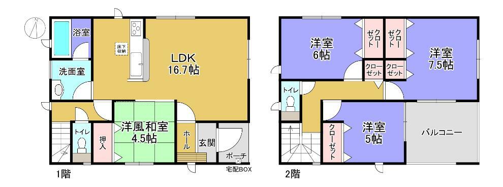 物件画像2