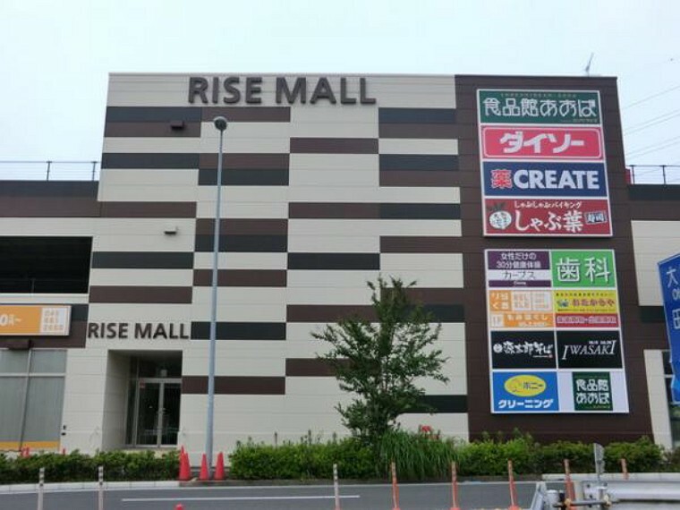 ショッピングセンター ライズモ-ル戸塚