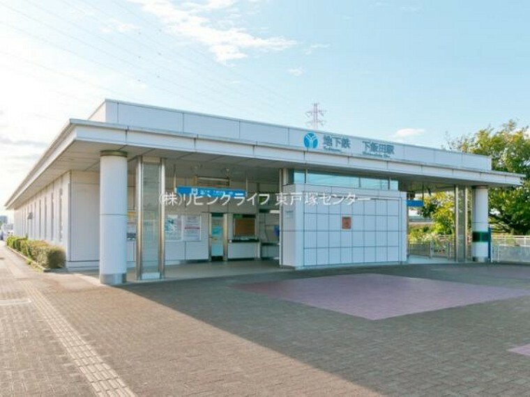 横浜市ブルーライン「下飯田」駅　