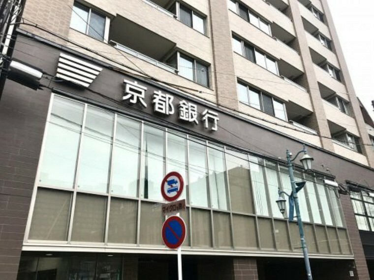 【銀行】京都銀行京都市役所前支店まで550m