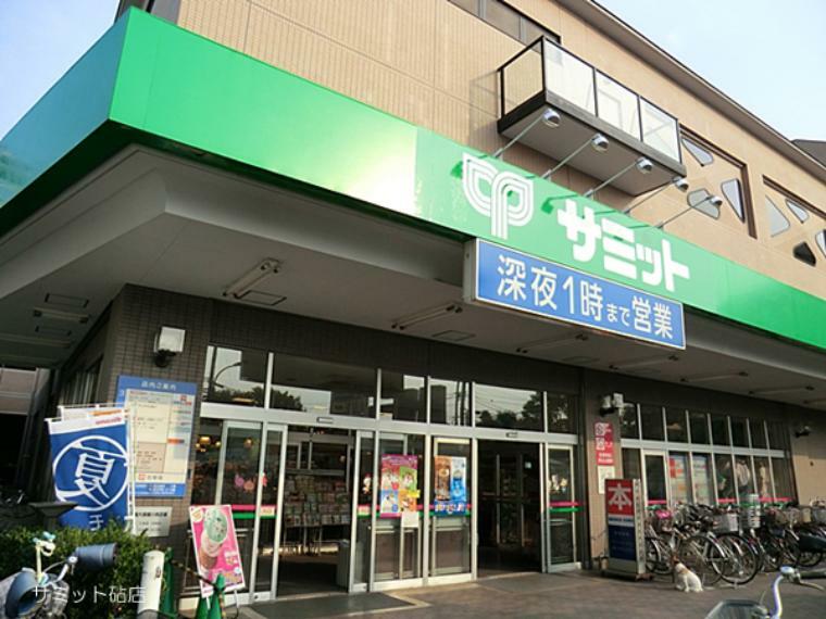 スーパー 【スーパー】サミット砧店まで930m