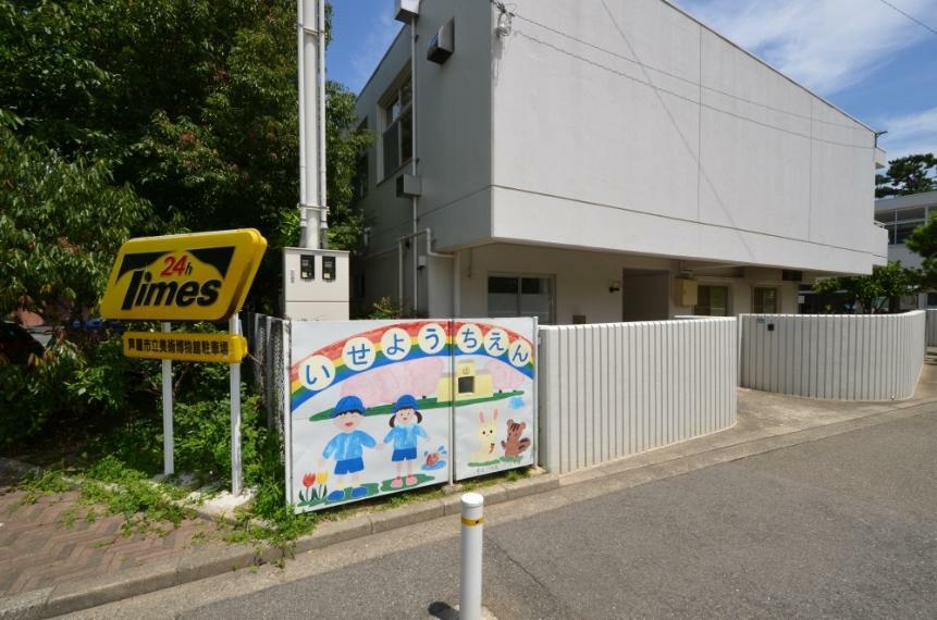 幼稚園・保育園 【幼稚園】伊勢幼稚園まで552m