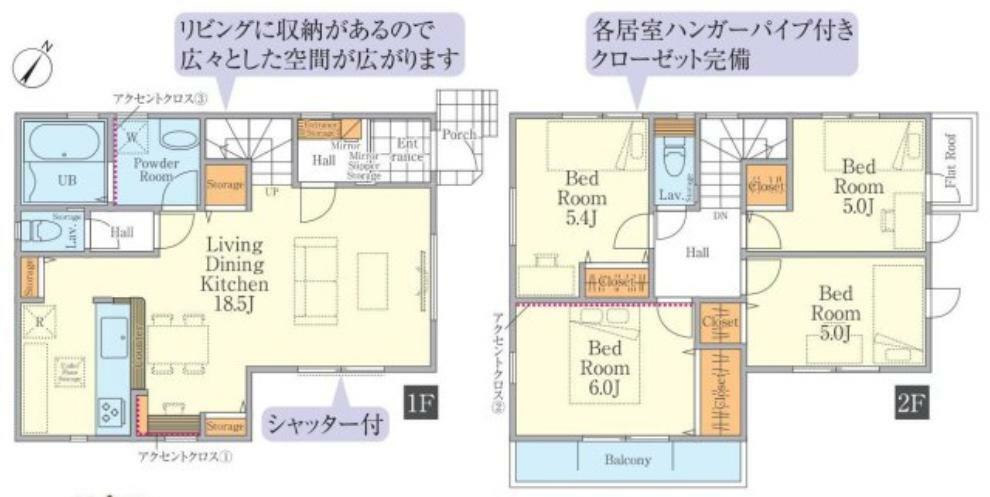 間取り図 3人から4人家族には、新築戸建3LDKよりも広くゆったりした暮らしが出来る4LDKがおすすめです。家の中が広いことで、家族全員で団らんのできるリビングの他、子供1人に1部屋を割り当てることも可能です。