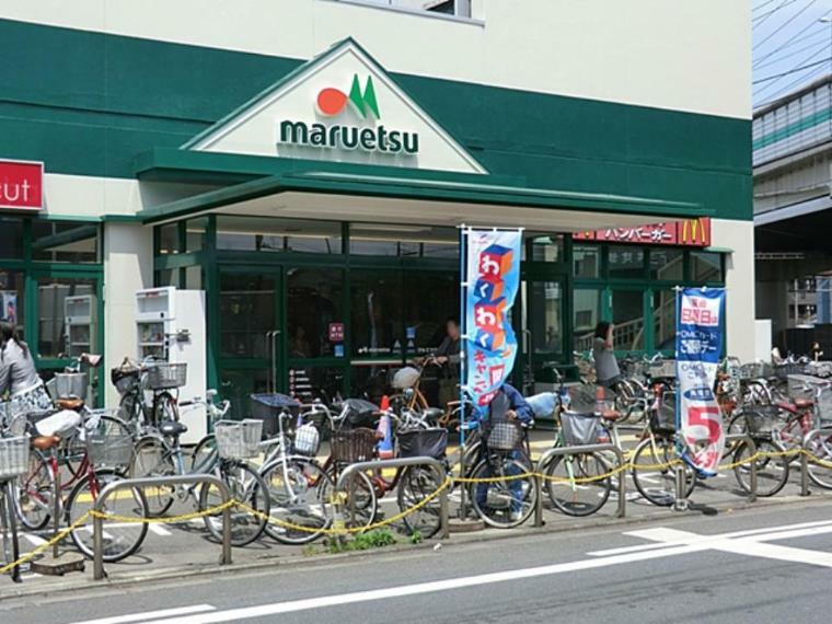 スーパー マルエツ出来野店（営業時間は朝9時から夜9時まで。100円ショップ「セリア」やマクドナルドも有り便利です。）