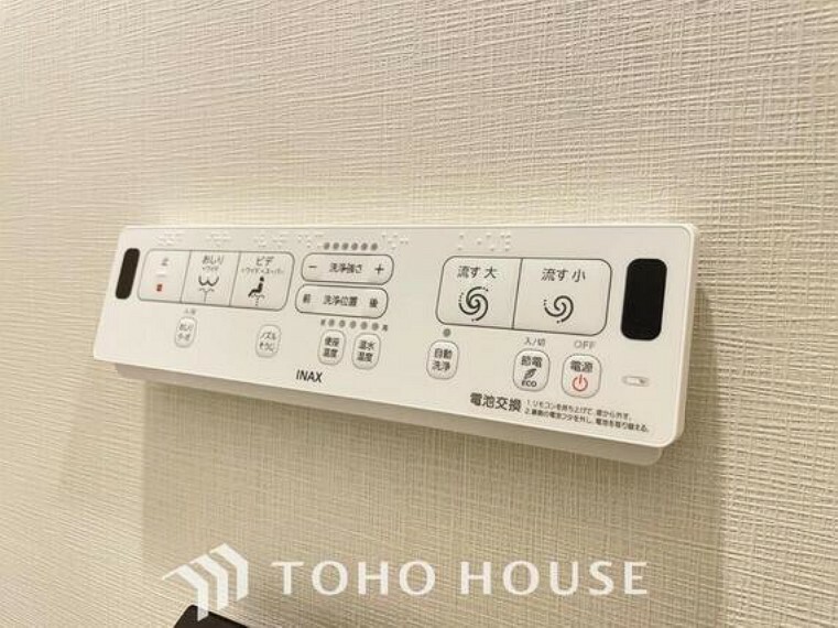 発電・温水設備 日本を訪れた外国の方で「使ってみて驚いた」と仰る方の多い、ウォシュレット。おしりを優しく洗ってくれるだけではなく、パワー脱臭機能なども備え、快適な空間を創出する機能もございます。