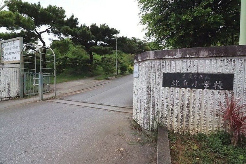 小学校 南風原町立北丘小学校