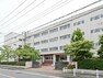 中学校 横浜市立新田中学校 人数多いが、先生の目は行き届いている トイレも新しくなってきていて清潔。 厳しい先生もいるが、子供には良いことだと思う。