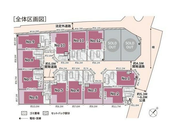 間取り図・図面