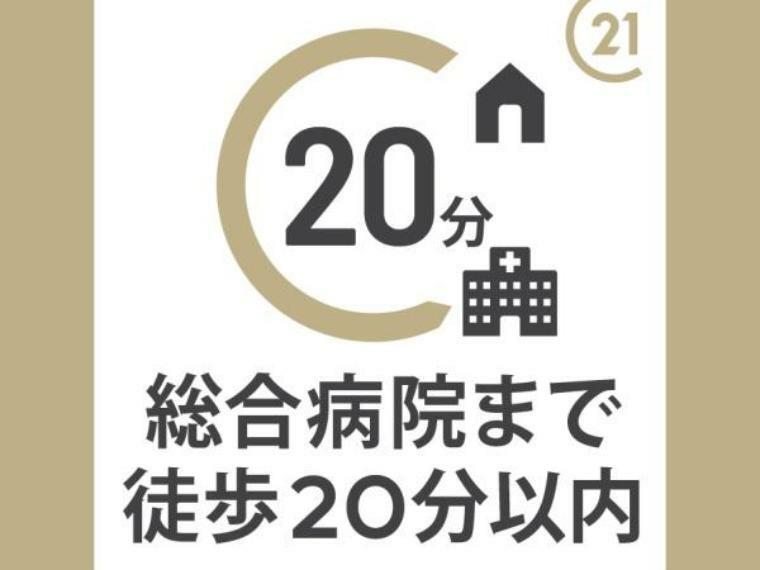 間取り図・図面 医療法人達瑛会鳳胃腸病院約900m