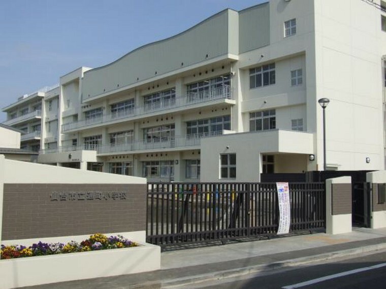 小学校 仙台市立通町小学校　541m（徒歩7分）