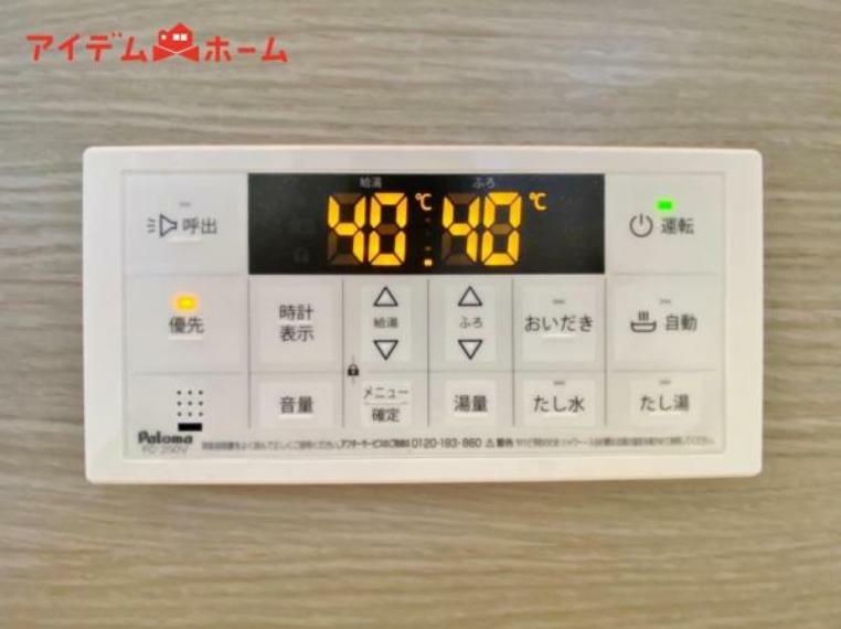 発電・温水設備 ボタンひとつでお湯はり、追い炊き、温度調整まで可能です。 キッチンからの操作も出来ますので大変便利です。
