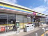 コンビニ ミニストップ千葉千種町店まで300m