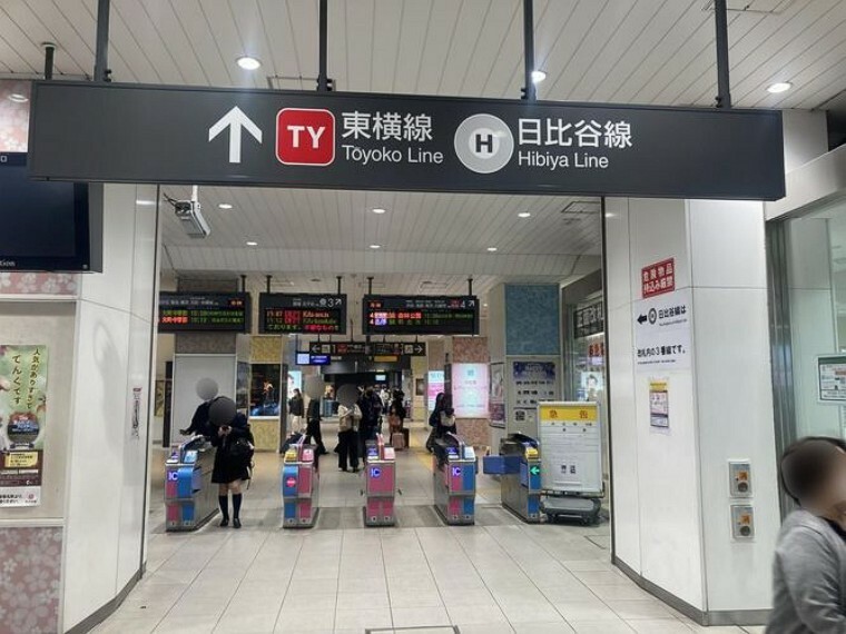 中目黒駅（東横線・日比谷線） 徒歩18分。