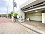 南鳩ケ谷駅（埼玉高速鉄道線） 徒歩14分。