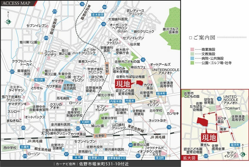 土地図面 落ち着いた住環境を保ちつつも、近隣に整う商業施設。佐野環状線にも程近く、高い利便性を実感いただけます。