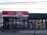 スーパー 【スーパー】トーホーストア 緑が丘店まで1200m