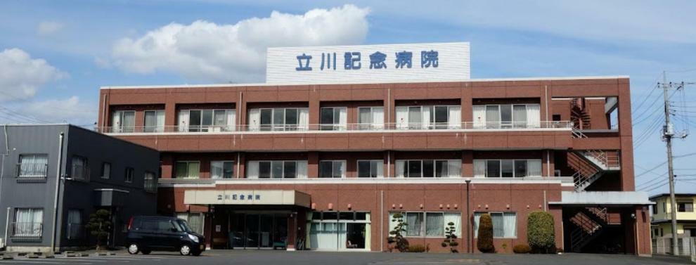 【総合病院】立川記念病院まで6766m（約6,766m）
