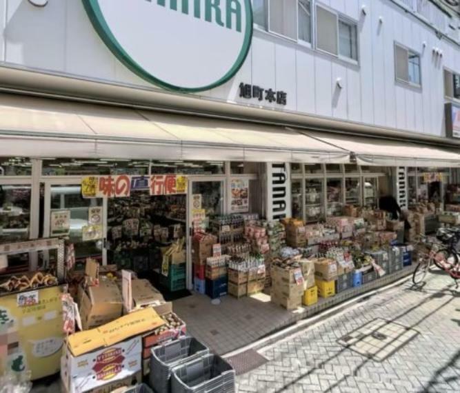 【スーパー】TANAKA旭町本店まで576m