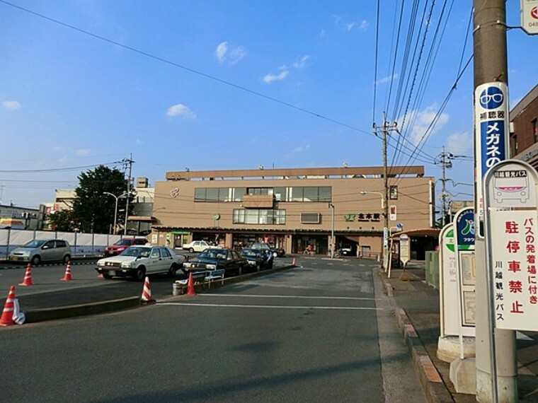 北本駅