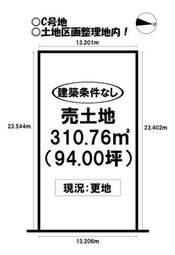 豊橋市牛川町字西側