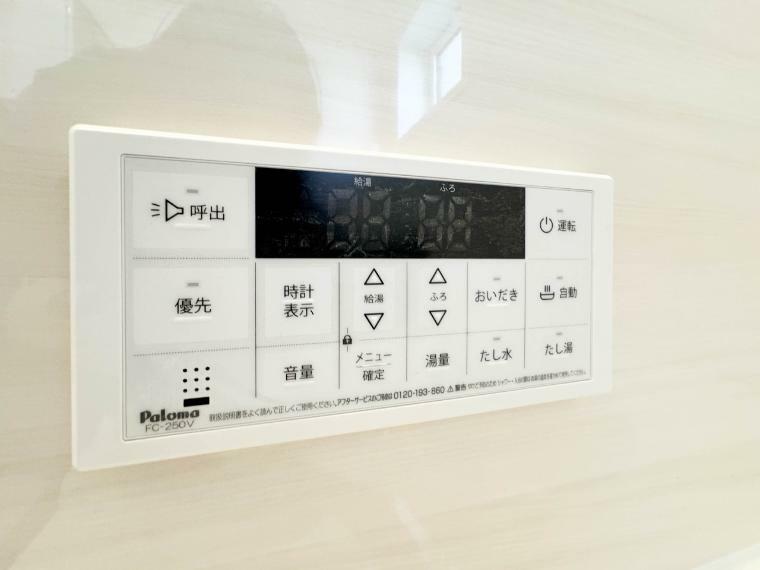 発電・温水設備 【浴室コントロールパネル】多彩な機能満載のリモコンは、毎日のお風呂ライフをより楽しく便利にしてくれる機能がいっぱいです。