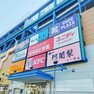 ショッピングセンター SHOPS 市川店まで約920m。